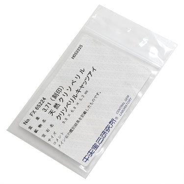 ノンブランド NON BRAND クリソベリルキャッツアイ ダイヤ オリーブグリーン×プラチナシルバー Pt ダイヤモンド クリソベリルキャッツアイ リング 指輪 Pt プラチナム 緑 オリーブグリーン オーバル パヴェ バゲットカット 天然石 11号