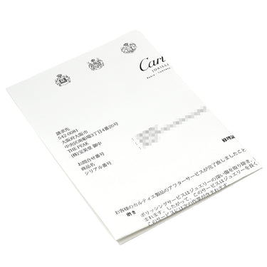 カルティエ Cartier パンテール ドゥ カルティエ リング スモールモデル B4230000 ピンクゴールド K18PG オニキス ツァボライト #55 リング 指輪 オニキス ツァボライト 750PG 14号