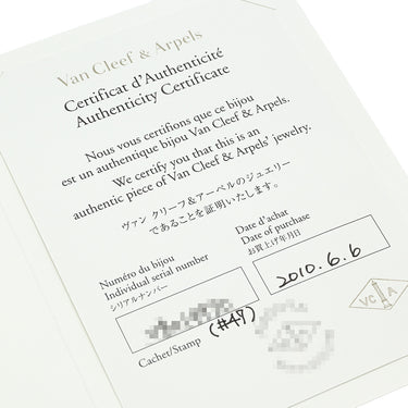 ヴァンクリーフアーペル Van Cleef & Arpels タンドルモン エトワール マリッジリング プラチナシルバー Pt950 ダイヤモンド #47 リング 指輪 VCA ダイヤ 3P 3石 3粒 甲丸 Pt950 7号