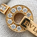 ブルガリ BVLGARI ブルガリブルガリ ダイヤモンド 347896 ピンクゴールド K18PG ダイヤモンド リング 指輪 Au750 750PG RG 11.5号