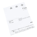 カルティエ Cartier パンテール ドゥ カルティエ リング、スモールモデル B4230000 ピンクゴールド K18PG オニキス ツァボライト #49(JP19) リング 指輪 パンサー 750 18K 8.5号