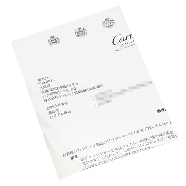 カルティエ Cartier ル ベゼデュ ドラゴン ホワイトゴールド K18WG ダイヤモンド ルビー #51(JP11) リング 指輪 18金 750WG 10号