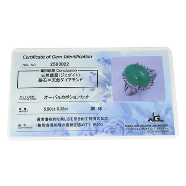ノンブランド NON BRAND ヒスイ 5.90ct ダイヤモンド プラチナシルバー Pt900 ヒスイ ダイヤモンド リング 指輪 緑 グリーン 翡翠 ひすい ジェダイト プラチナ900 8号