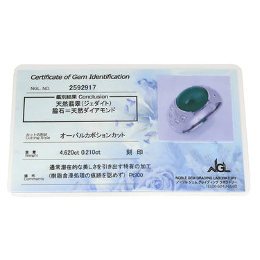 ノンブランド NON BRAND ヒスイ ダイヤモンド プラチナシルバー Pt900 ヒスイ ダイヤモンド リング 指輪 緑 グリーン 翡翠 ひすい ジェダイト 4.62ct プラチナ900 オーバルカボションカット 15号