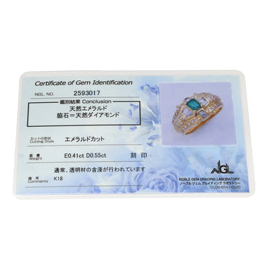 ノンブランド NON BRAND エメラルド 0.41ct ダイヤモンド リング イエローゴールド K18YG エメラルド ダイヤモンド リング 指輪 グリーン 緑 エメラルドカット AU750 18金 10号