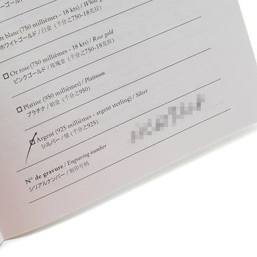 エルメス HERMES シェーヌダンクルパンク シルバー シルバー925 ST ネックレス AG925 スターリングシルバー