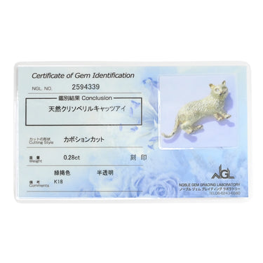 ノンブランド NON BRAND キャッツアイ 0.28ct ネコモチーフ イエローゴールド K18YG クリソベリルキャッツアイ ブローチ 猫 CAT 猫目石 18K 18金 750AU アニマルモチーフ