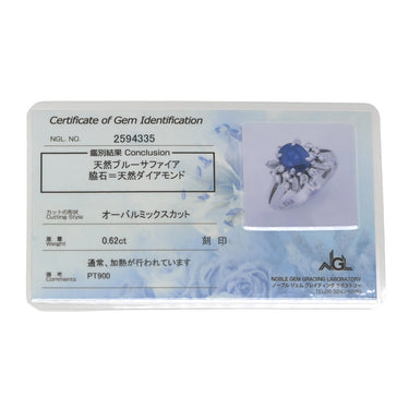 ノンブランド NON BRAND ブルーサファイア ダイヤ　 ブルー×プラチナシルバー Pt900 サファイア ダイヤモンド リング 指輪 青 Pt900 プラチナオーバルミックスカット 12号