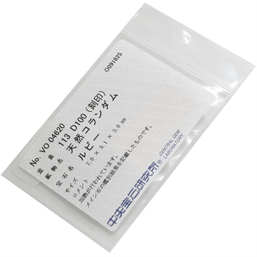 ノンブランド NON BRAND ルビー 1.1ct ダイヤリング プラチナシルバー Pt900 ルビー ダイヤモンド リング 指輪 レッド 赤 1石 オーバルミックスカット ダイヤモンド 指輪 9号