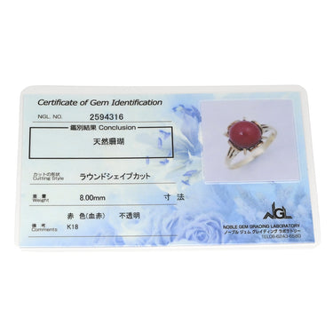 ノンブランド NON BRAND 珊瑚 8mm イエローゴールド K18YG 珊瑚 リング 指輪 サンゴ さんご 赤 血赤 レッド ラウンドシェイプ 10.5号