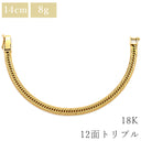 喜平 KIHEI K18 18金 14.5cm 8.0g 12面 トリプル イエローゴールド K18YG ブレスレット 造幣局検定マーク ショッピングローン対応していません