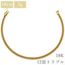 喜平 KIHEI K18 18金 18.5cm 5.1g 12面 トリプル イエローゴールド K18YG ブレスレット ※ショッピングローン対応していません