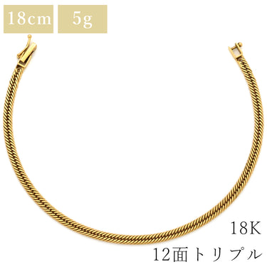 喜平 KIHEI K18 18金 18.5cm 5.1g 12面 トリプル イエローゴールド K18YG ブレスレット ※ショッピングローン対応していません
