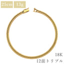 喜平 KIHEI K18 18金 25.5cm 13.6g 12面 トリプル イエローゴールド K18YG ブレスレット 造幣局検定マーク ショッピングローン対応していません