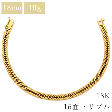 喜平 KIHEI K18 18金 18cm 10.6g 16面 トリプル イエローゴールド K18YG ブレスレット 造幣局検定マーク ショッピングローン対応していません