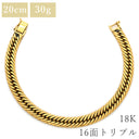 喜平 KIHEI K18 18金 20.3cm 30.6g 16面 トリプル イエローゴールド K18YG ブレスレット 造幣局検定マーク ショッピングローン対応していません