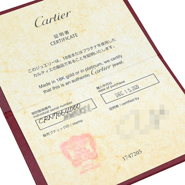 カルティエ Cartier C ドゥ カルティエ ダイヤモンド ペンダント N7413300 ホワイトゴールド K18WG ダイヤモンド ネックレス 750WG Au750 18金 1Pダイヤ ブリリアントカット