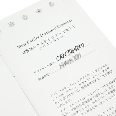 カルティエ Cartier C ドゥ カルティエ ダイヤモンド ペンダント N7413300 ホワイトゴールド K18WG ダイヤモンド ネックレス 750WG Au750 18金 1Pダイヤ ブリリアントカット