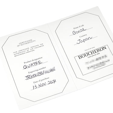 ブシュロン BOUCHERON キャトル クラシック スモール ダイヤ JRG00627 4カラー K18YG K18PG K18WG ブラウンPVD ダイヤモンド ＃55（JP15） リング 指輪 Au750 18K 18金 15号