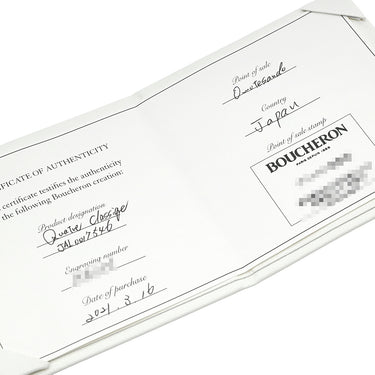 ブシュロン BOUCHERON キャトル クラシック ハーフ JAL0017546 ピンクゴールド×ブラウン K18PG ブラウンPVD #T46(JP6) リング 指輪 ピンクゴールド 18K 750 18金 6号