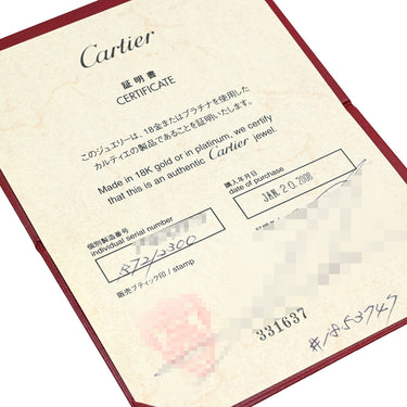 カルティエ Cartier ベビーラブ B7212300 ピンクゴールド K18PG ネックレス Love ペンダント ピンクゴールド PG Au750 18K 18金