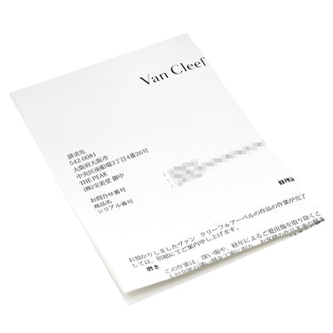 ヴァンクリーフアーペル Van Cleef & Arpels ペルレ クルール アントレ レ ドア VCARO9SV00 ローズゴールド K18PG ダイヤモンド カーネリアン #54(JP14) リング 指輪 ダイヤモンド カーネリアン 13号