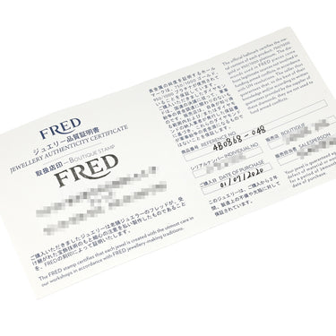 フレッド FRED シャンス アンフィニ ハーフ ダイヤモンド 4B0868 ピンクゴールド K18PG ダイヤモンド ＃48 リング 指輪 Au750 18K ダブルループ ミディアム 8.5号