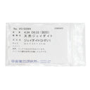 ノンブランド NON BRAND ヒスイ 4.3ct ダイヤモンド プラチナシルバー Pt900 ヒスイ ダイヤモンド リング 指輪 緑 グリーン 翡翠 ひすい ジェダイト プラチナ900 14号