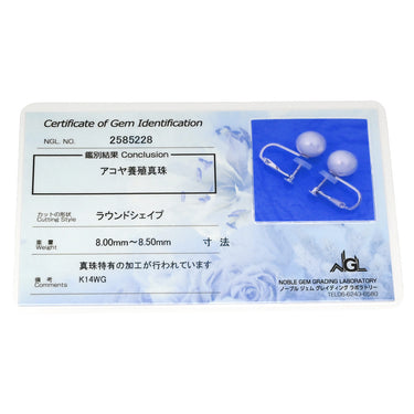 ノンブランド NON BRAND パール 8.5mm 両耳用 パールホワイト×ホワイトゴールド K14WG パール イヤリング K14WG 1P 1粒 あこや アコヤ 真珠 ラウンドシェイプ