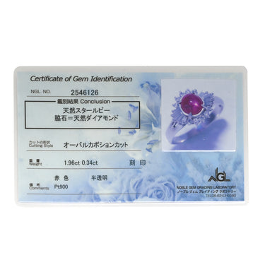 ノンブランド NON BRAND スタールビー 1.96ct ダイヤ レッドXプラチナシルバー Pt900 ルビー ダイヤモンド リング 指輪 赤 1粒 テーパー メレダイヤ オーバルカボションカット プラチナ 13.5号