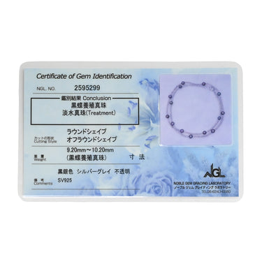 ノンブランド NON BRAND 黒蝶パール 淡水パール シルバーグレー シルバー パール ネックレス 真珠 SV925 グレー ミックスパール ラウンド オフラウンド