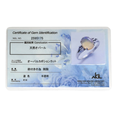 ノンブランド NON BRAND オパール ホワイトゴールド K14WG オパール リング 指輪 オーバルカボションカット 1石 1粒 マルチカラー 遊色 14号