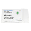 ノンブランド NON BRAND ヒスイ 6.81ct ダイヤモンド プラチナシルバー Pt900 ヒスイ ダイヤモンド リング 指輪 緑 グリーン 翡翠 ひすい ジェダイト プラチナ900 テーパー 13号