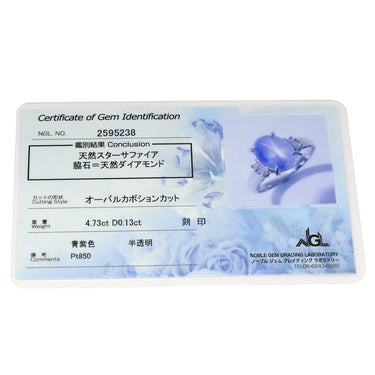 ノンブランド NON BRAND スターサファイア 4.73ct ダイヤ 0.13ct ブルー×プラチナシルバー Pt850 サファイア ダイヤモンド リング 指輪 青 ブルー Pt850 プラチナ オーバルカボション 11号