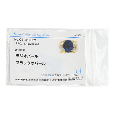 ノンブランド NON BRAND ブラックオパール 4.9ct ダイヤモンド イエローゴールド K18YG オパール ダイヤモンド リング 指輪 黒 遊色 オーバル 1石 1粒 マルチカラー 18K 750 YG 13号