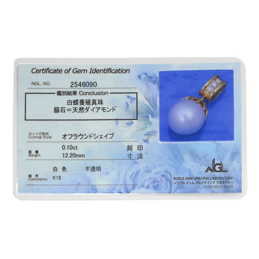 ノンブランド NON BRAND パール ダイヤ 0.10ct パールホワイト×イエローゴールド K18YG パール ダイヤモンド ペンダントトップ ネックレストップ 白蝶パール ホワイトパール 真珠 18K YG 750