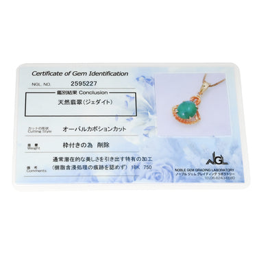 ノンブランド NON BRAND ヒスイ ペンダント グリーンXイエローゴールド K18YG ヒスイ ネックレス 緑 グリーン 翡翠 ひすい ジェダイト オーバルカボションカット ベネチアンチェーン