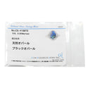 ノンブランド NON BRAND ブラックオパール 0.8ct ダイヤモンドリング プラチナシルバー Pt900 オパール ダイヤモンド リング 指輪 オーバルカット 1石 1粒 マルチカラー 遊色 13.5号