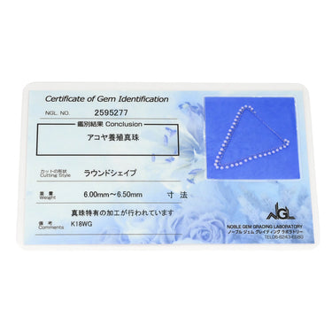 ノンブランド NON BRAND あこやパール チェーン ロングネックレス パールホワイト パール K18WG ネックレス シルバー金具 真珠 39P ラウンドシェイプ 18K 750 WG