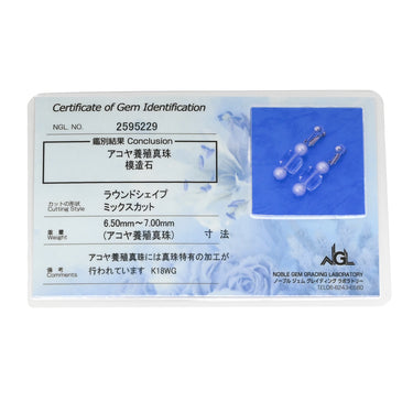 タサキ TASAKI あこやパール 6.5－7mm パールホワイト×ホワイトゴールド K18WG パール 模造石 イヤリング アコヤ 真珠 2P 18K 750 WG 両耳用 クリップ