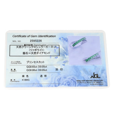 ノンブランド NON BRAND ダイヤ ツァボライト リング セット グリーン×ホワイトゴールド K18WG ダイヤモンド グリーングロシュラーガーネット(ツァボライト) ネックレス K18WG Au750 18K グリーングロシュラーガーネット