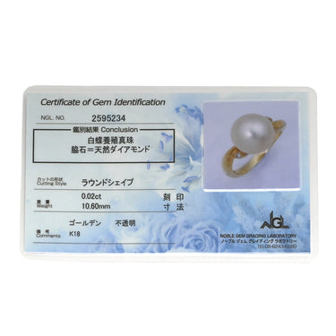 ノンブランド NON BRAND 白蝶パール 10.60mm ダイヤ 0.02ct ゴールド×イエローゴールド K18YG パール ダイヤモンド リング 指輪 1P 1粒 大粒 真珠 ゴールデンパール ダイヤ 11号
