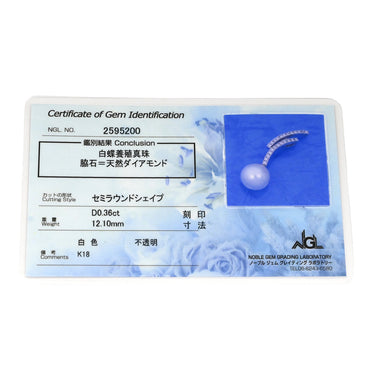 ノンブランド NON BRAND パール 12.1mm パールホワイト×ホワイトゴールド K18WG パール ペンダントトップ ダイヤ Au750 WG 18金 ネックレストップ