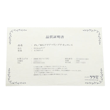 ノンブランド NON BRAND アクアマリン 0.70ct ダイヤ ペンダント プラチナシルバーXホワイトゴールド Pt900 アクアマリン ダイヤモンド K14WG(チェーン) ネックレス ブルー 青 マーキスカット