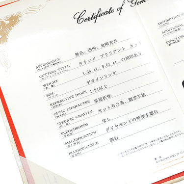 ノンブランド NON BRAND ダイヤモンド 1.34ct 0.67ct プラチナシルバー Pt900 ダイヤモンド リング 指輪 ブリリアントカット フラワー 花モチーフ プラチナ 10号