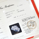 ノンブランド NON BRAND ダイヤモンド 1.34ct 0.67ct プラチナシルバー Pt900 ダイヤモンド リング 指輪 ブリリアントカット フラワー 花モチーフ プラチナ 10号