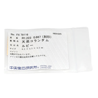 ノンブランド NON BRAND ルビー 1.223ct ダイヤ レッド×プラチナシルバー Pt900 ルビー ダイヤモンド リング 指輪 赤 1P 1石 1粒 プラチナ Pt900 メレダイヤ パヴェ バケットカット オーバル 楕円 12号