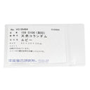 ノンブランド NON BRAND ルビー ダイヤリング プラチナシルバー Pt900 ルビー ダイヤモンド リング 指輪 レッド 赤 1石 ダイヤモンド 1.59ct プラチナム PT 長方形 10号