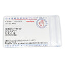 ノンブランド NON BRAND ヒスイ 1.51ct ダイヤモンド プラチナシルバー Pt900 ヒスイ ダイヤモンド リング 指輪 緑 グリーン 翡翠 ひすい ジェダイト プラチナ900 13.5号