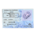 モーブッサン MAUBOUSSIN モルガナイト ダイヤモンドリング ホワイトゴールド K18WG モルガナイト ピンクサファイア #54 リング 指輪 Mauboussin Au750 18K WG ピンクサファイア 14号